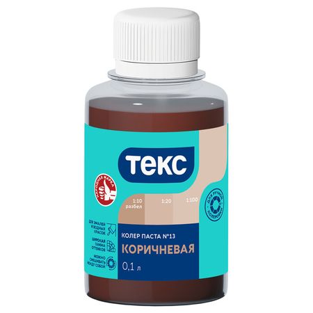 паста колеровочная ТЕКС коричневая (13) 0,1л, арт.700000975 паста колеровочная ticiana mix гранатовый 80мл арт 4300008435