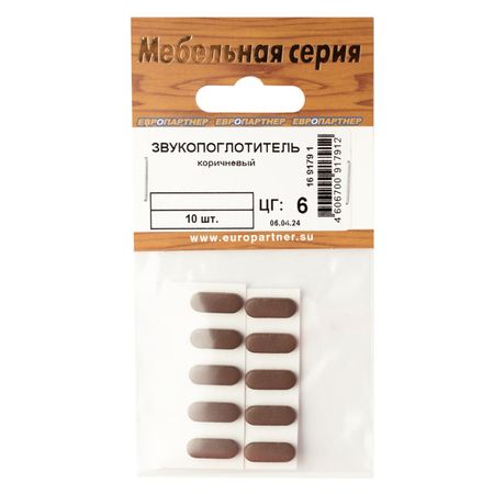 амортизатор 7х16мм коричневый 10шт пневматический гидравлический амортизатор vidonia ac0806 ac1008 ac1210 ac1412 ac1416 2