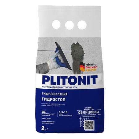 гидроизоляция цементная для внутр. и наруж.работ PLITONIT ГидроСтоп 2кг ранавексим пор наруж 10 гр