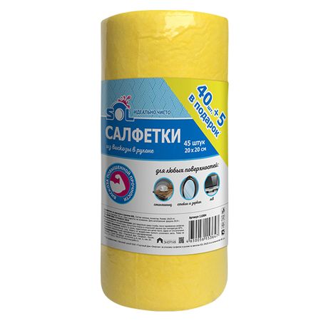 салфетки в рулоне SOL 45шт 20х20см вискоза шкант березовый 8х30мм 45шт