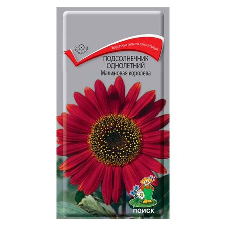 семена Подсолнечник однолетний Малиновая королева ПОИСК 0,5г