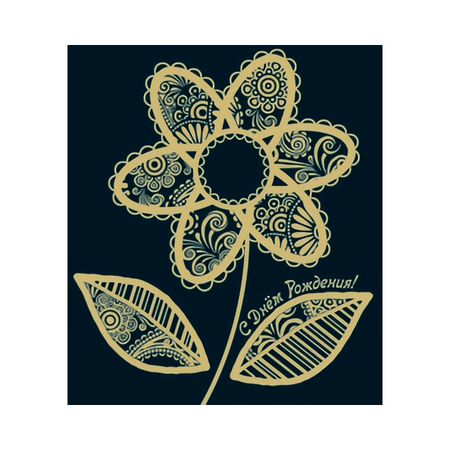 открытка ЛАКАРТ код 10