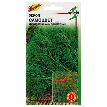 семена укроп Самоцвет ДОМ СЕМЯН 2,3г семена укроп надежный дом семян 2 2г