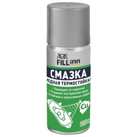 смазка медная термостойкая FILL INN 210мл аэрозоль медная статуэтка крокодила
