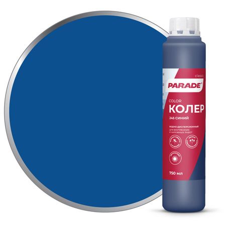 паста колеровочная PARADE 245 синяя 0,75л, арт.0005811 паста колеровочная ticiana mix гранатовый 80мл арт 4300008435
