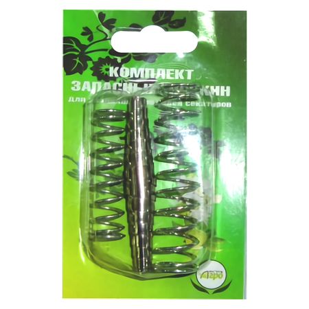 комплект 3-х видов запасных пружин к секаторам rbcfhi садовые распылители 24 видов