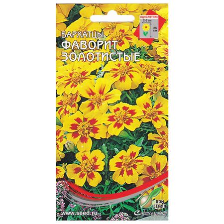 семена Бархатцы (Тагетес отклонённый) Фаворит золотистые ДОМ СЕМЯН 0,2г