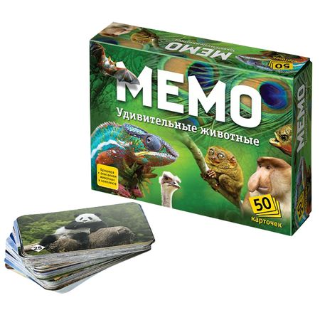 игра карточная Мемо Удивительные животные настольная 17х12,5х3,7см 50 карт детские наклейки животные 50 шт