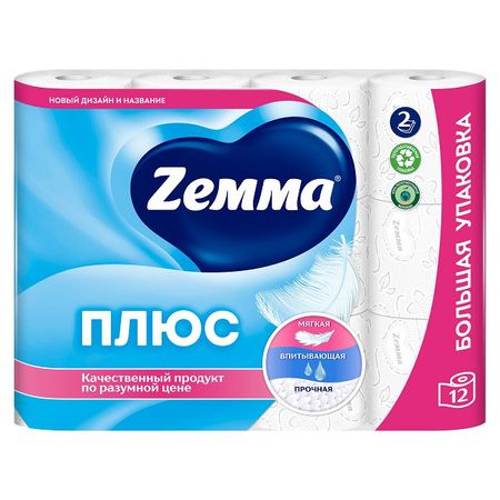 бумага туалетная ZEWA Плюс 12шт в уп. 2-слойные 184 листов без аромата