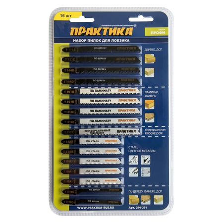 пилки для лобзика универсальные ПРАКТИКА 16шт коронок по дереву ugo loks 19 127мм 16шт
