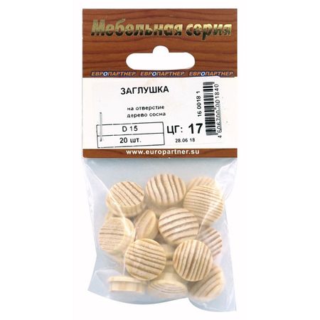 заглушка для отверстия 15мм дерево сосна 20шт одекромон таблетки 200мг 20шт