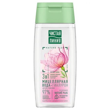 вода мицеллярная ЧИСТАЯ ЛИНИЯ 3в1 Экстракт розы 100мл бронхипрет сироп 100мл