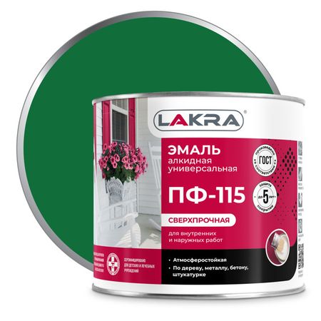 эмаль алкидная ЛАКРА ПФ-115 зелёная 2кг, арт.0007714 краска алкидная лакра бт 177 серебрянка 0 5л арт 0007923