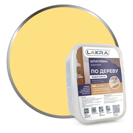 шпатлевка акриловая ЛАКРА по дереву сосна 0,6кг, арт.0008068 акриловая основа для хру ного шара