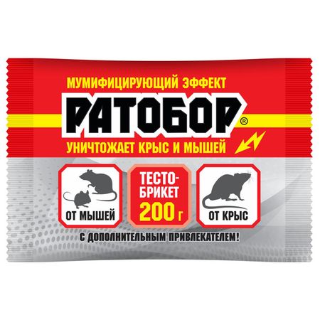средство от крыс и мышей РАТОБОР  тесто-брикет 200г ные бусины из пенопласта 200г