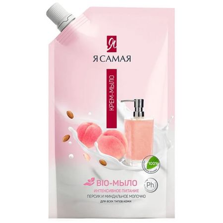 мыло жидкое Я САМАЯ Bio Персик и миндальное молочко 500мл дой-пак тоник для лица byphasse алое вера 500мл