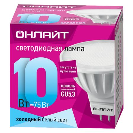 лампа светодиодная ОНЛАЙТ 10Вт GU5.3 230В 750Лм 4000K матовый спот