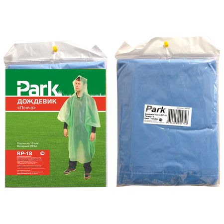 дождевик-пончо PARK L 120x130см ПЕВА в асс-те дождевик пончо one size на кнопках в мешке красный пева