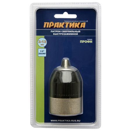 патрон быстрозажимной ПРАКТИКА 13 мм, 1/2
