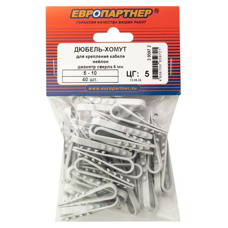 дюбель-хомут для кабеля нейлоновый 5-10мм серый 40шт капилар кардио с коэнзимом q10 таблетки 500мг 40шт