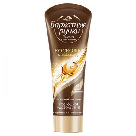крем для рук БАРХАТНЫЕ РУЧКИ Роскошь макадамии 80мл stobag бархатные сумки 50 шт