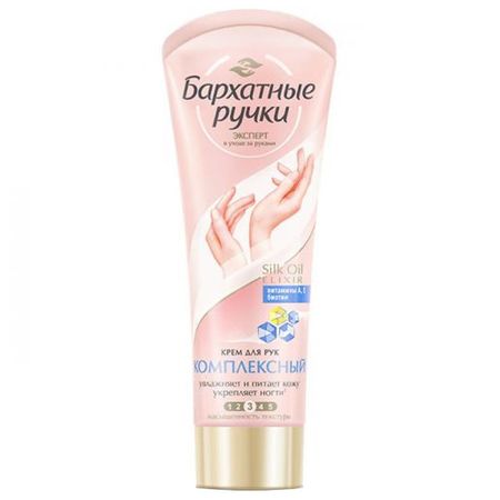 крем для рук БАРХАТНЫЕ РУЧКИ Комплексный 80мл stobag бархатные сумки 50 шт