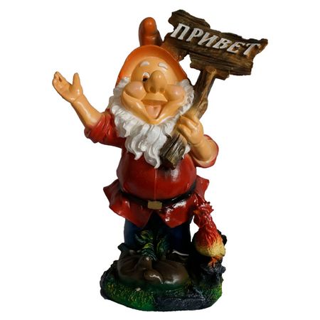 фигура садовая Гном с табличкой Привет 61см рождественские гномы patimate