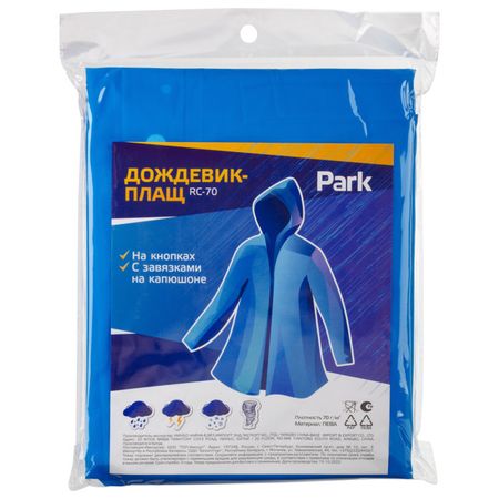 дождевик-плащ PARK L 130x140см в асс-те дождевик плащ park l 130x140см в асс те