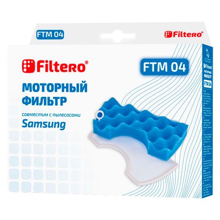 фильтр FILTERO FTM 04 SAM моторный 3 шт губчатый фильтр для пылесоса samsung dj63 00669a