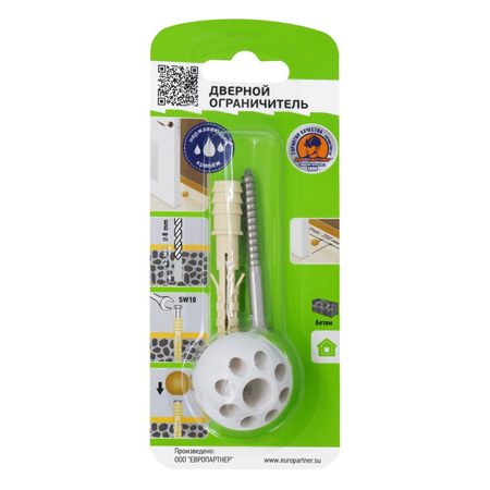 ограничитель для двери шар белый 1шт силиконовый дверной ограничитель 1 шт