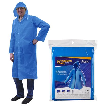 дождевик-плащ PARK ХL 140x145см голубой дождевик плащ park l 130x140см в асс те