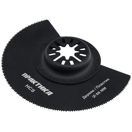 полотно пильное ПРАКТИКА для PMF по дереву полукруглое 88мм полотно пильное практика для pmf по дереву прямое 65х40мм