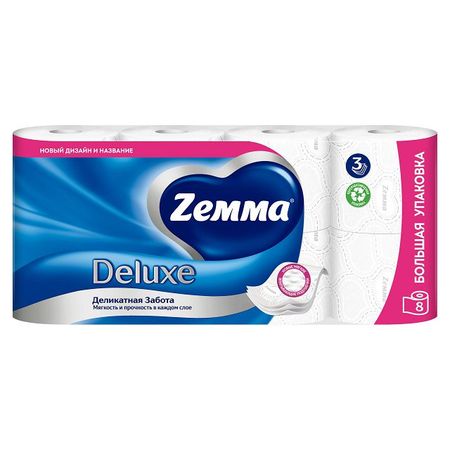 бумага туалетная ZEWA Deluxe 8шт в уп. 3-слойные 145 листов без аромата