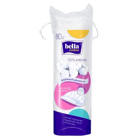 диски ватные BELLA круглые 80шт йод актив таблетки 50мг 80шт