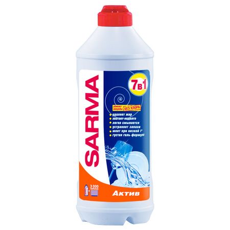 средство для посуды SARMA Актив гель 500мл средство для посуды prosept cooky apple гель 500мл концентрат