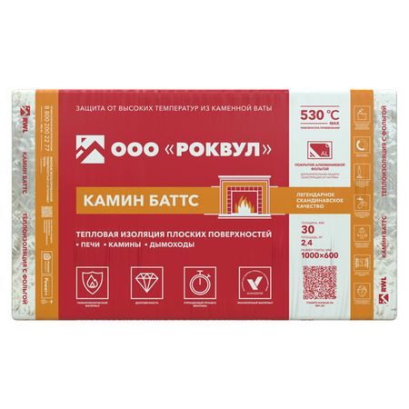 теплоизоляция РОКВУЛ Камин Баттс 1000х600х30мм