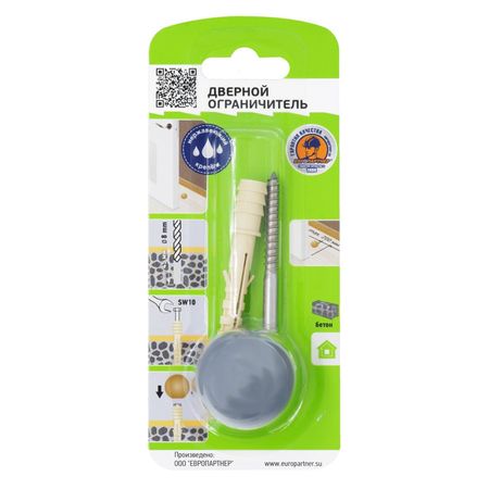 ограничитель для двери шар серый 1шт силиконовый дверной ограничитель 1 шт