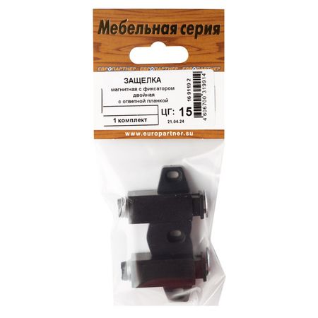 защелка магнитная двойная 1 комплект дозирующий шейкер mhw 3bomber 58мм