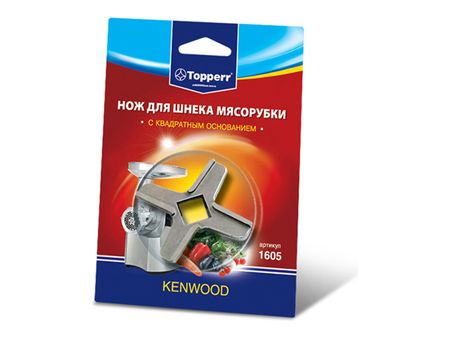 нож для мясорубок Kenwood TOPPERR 1605 пластиковые шестерни для мясорубок 2 шт