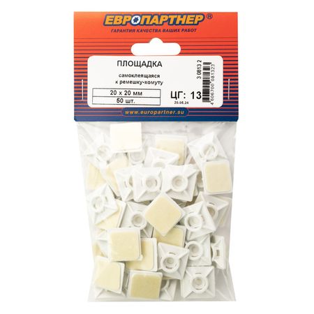 площадка для стяжки кабельной 20х20мм 50шт глицин таблетки подъязычные 100мг 50шт