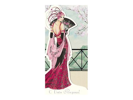 открытка ЛАКАРТ код 12