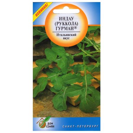 семена индау (рукола) Гурман ДОМ СЕМЯН 0,6г