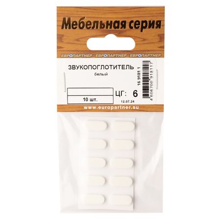 амортизатор 7х16мм белый 10шт пневматический гидравлический амортизатор vidonia ac0806 ac1008 ac1210 ac1412 ac1416 2