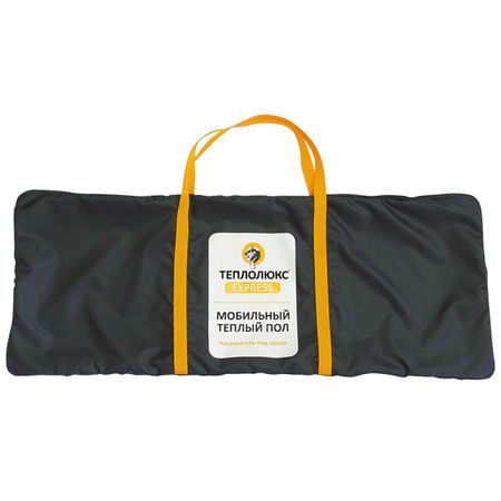 пол теплый мобильный под ковер ТЕПЛОЛЮКС Express 2,8м2-300Вт