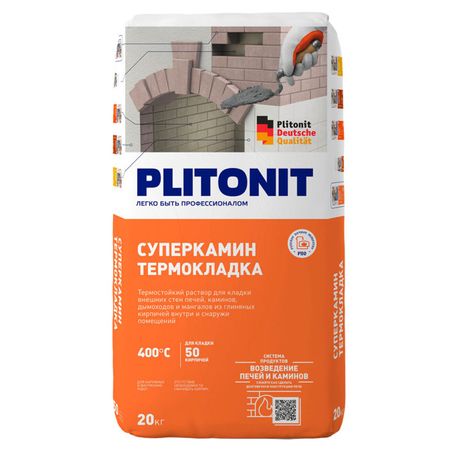 смесь печная PLITONIT СуперКамин ТермоКладка термостойкая 20кг смесь печная plitonit суперкамин термокладка термостойкая 20кг