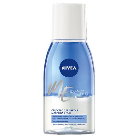 cредство для снятия макияжа NIVEA Двойной эффект 125мл средство nivea нивея для снятия макияжа с глаз двойной эффект 125 мл