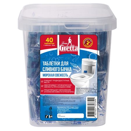 таблетки для бачка FRAU GRETTA Морская свежесть  40шт таблетки для пмм frau gretta all in 1 200шт