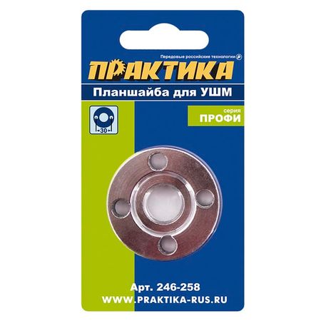 планшайба для УШМ ПРАКТИКА резьба М14 посадка 22,2мм биологические микроскопы а атический объектив 4x 10x 20x 40x 60x 100x масло 195 мм расстояние конjugate универсальная резьба rms