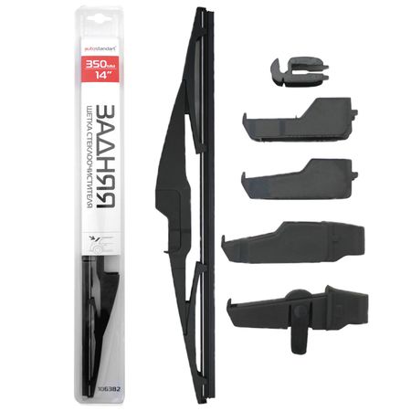 щетка стеклоочистителя AUTO STANDART 14