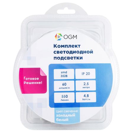 лента светодиодная комплект OGM 12В 12Вт 3528 60д/м IP20 2,5м холодный лента gauss basic led 10вт м 700лм м rgb 10мм ip20 12в 3м